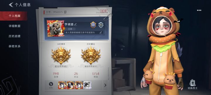超自然截图
