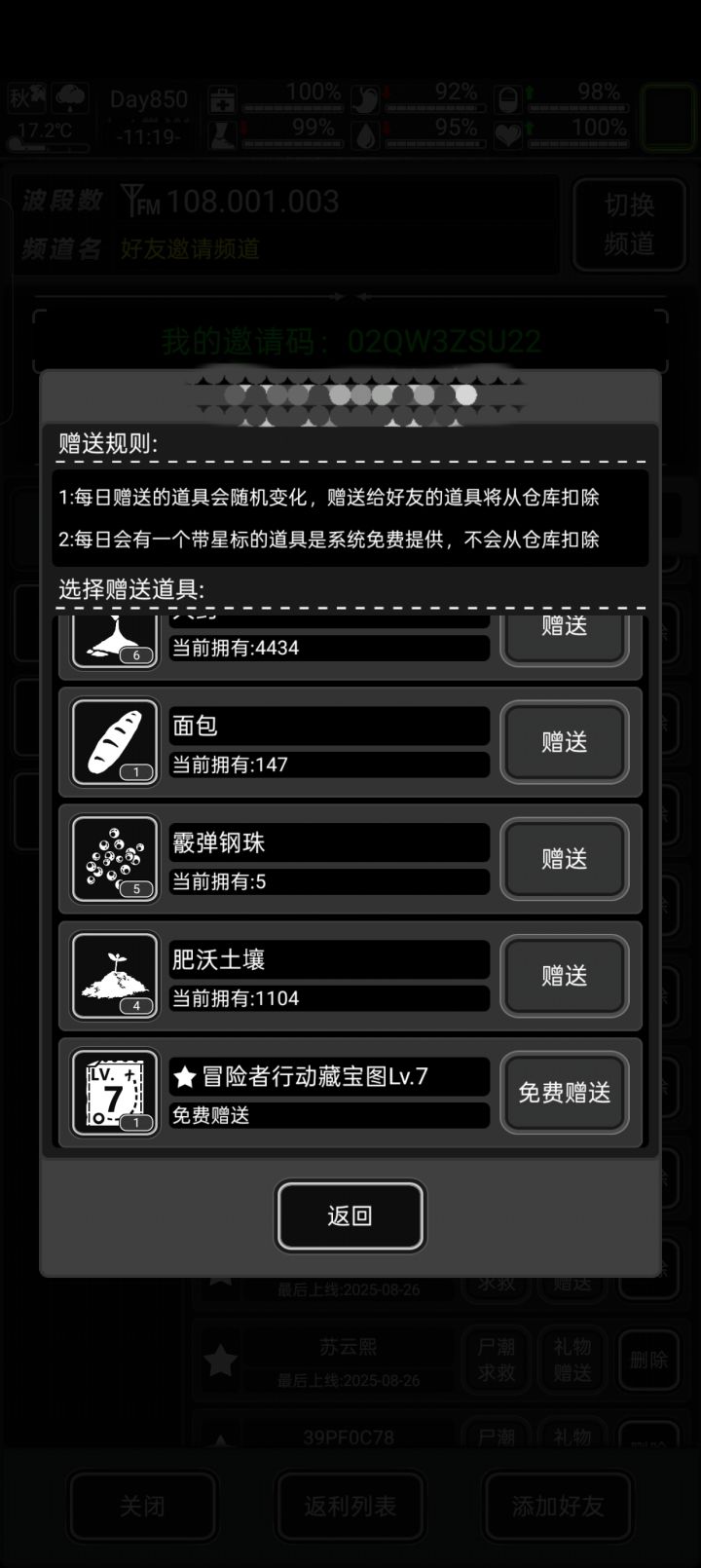 今天7图！！截图