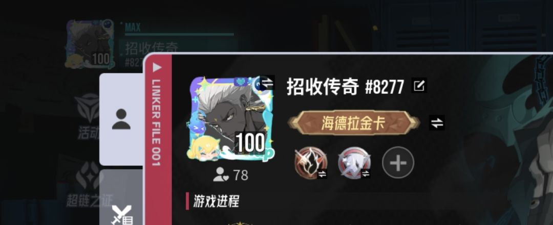 13强公会 招收Rta3200+ 2