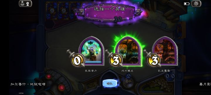 hhhh[表情_吃瓜]，#炉石传说还能玩吗 你们看懂了么截图
