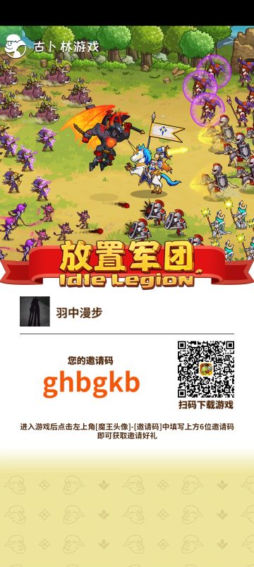 发现一个休闲策略游戏