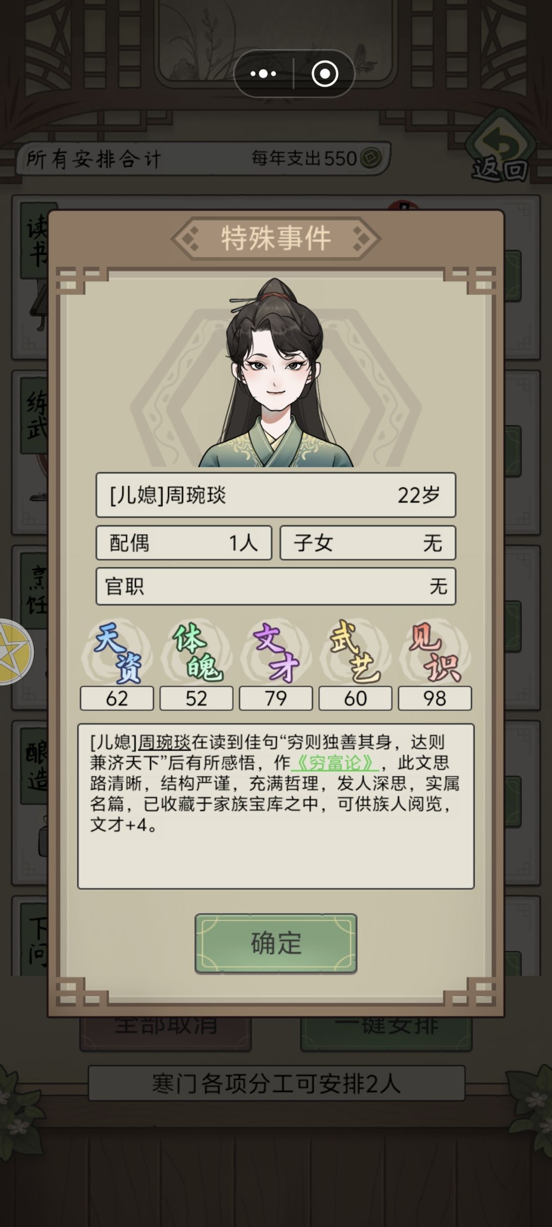 bug模拟器说是 2