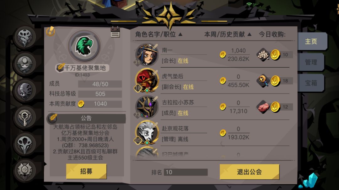 历时两年半! 3