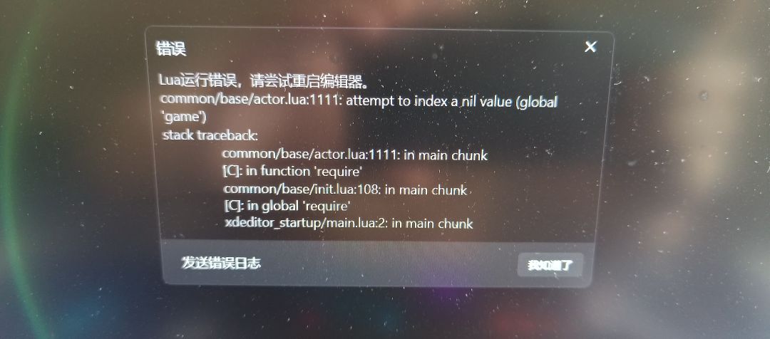有大佬知道啥情况吗? 1