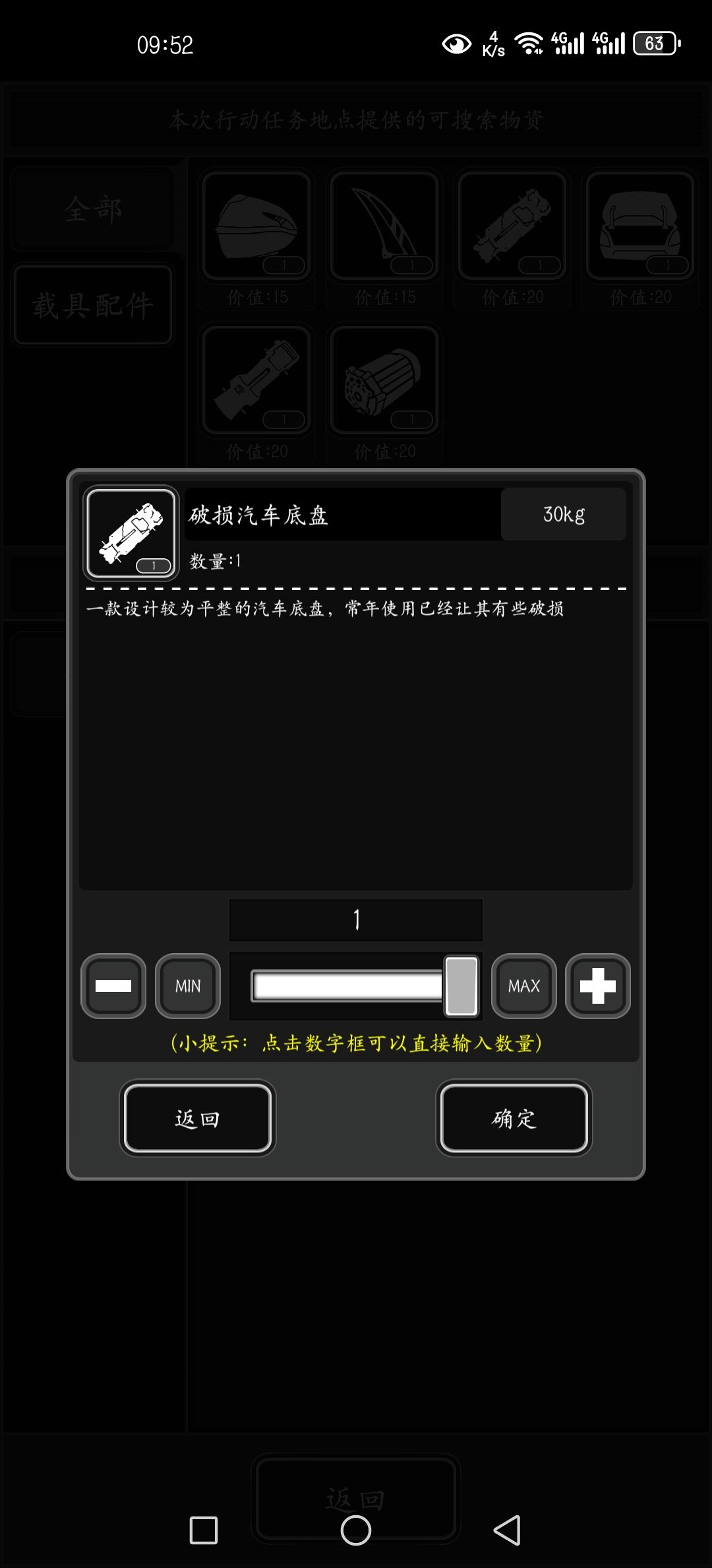 这……居然价值一样 2