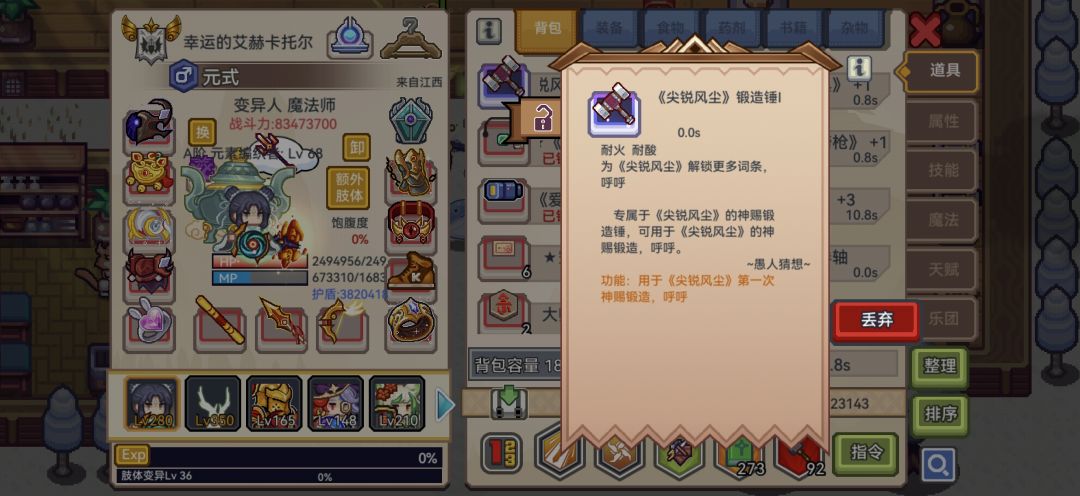 救一下，回个档 2