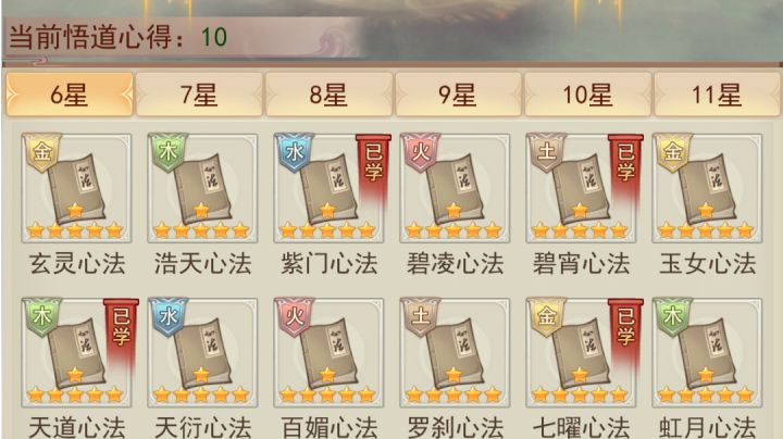 还是原来的配方法,熟悉的味道。截图