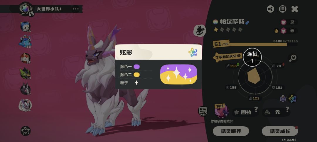 在努力了 5