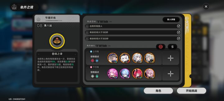 尝试打了一下午力竭了，根本刮不动啊，上半就得打五分钟[表情_豹哭][表情_豹哭][表情_豹哭][表情_豹哭]截图