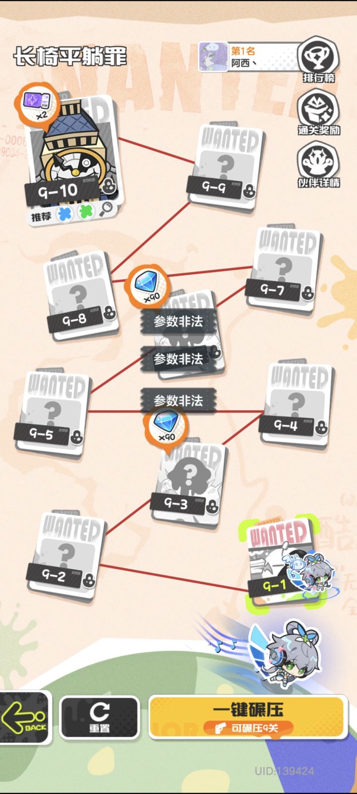 何意味截图