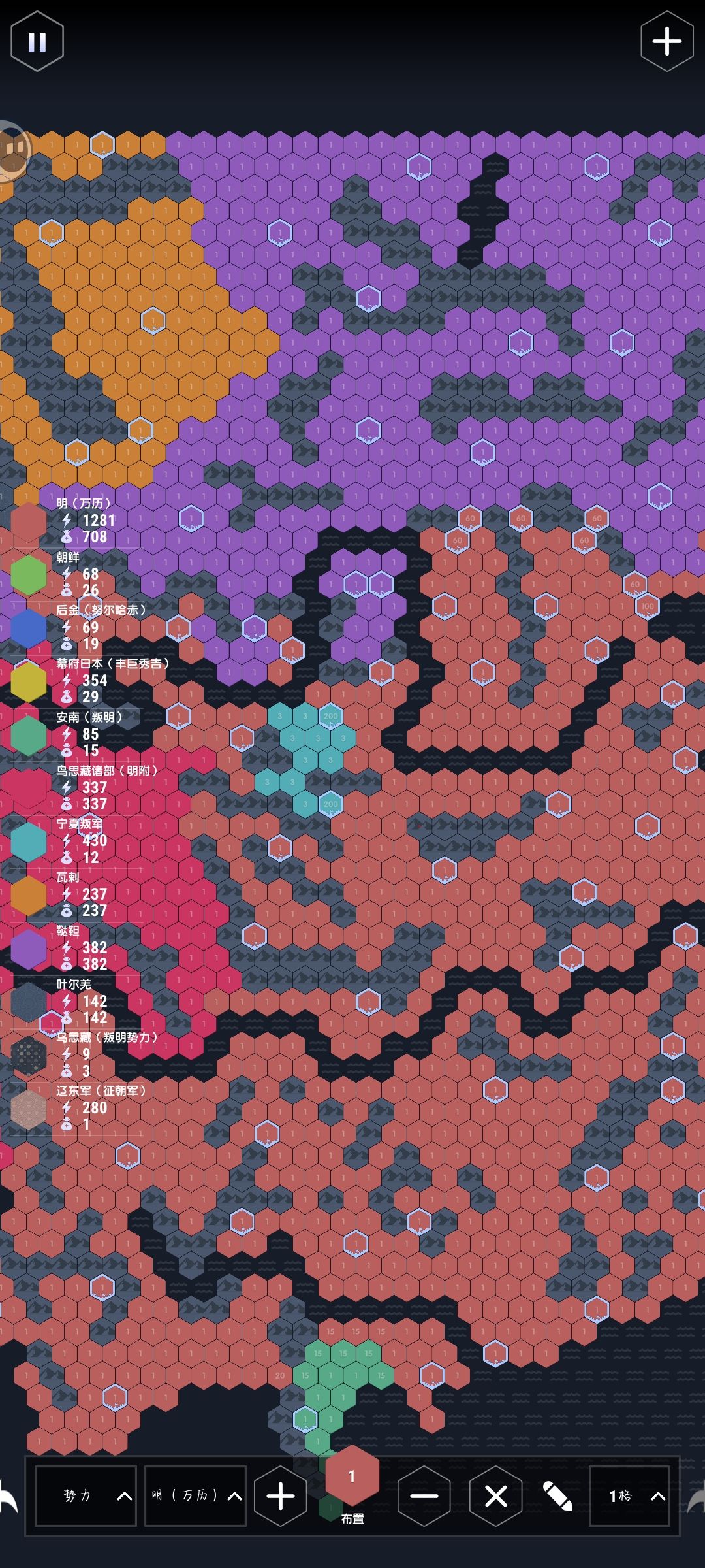 万历三大征 1