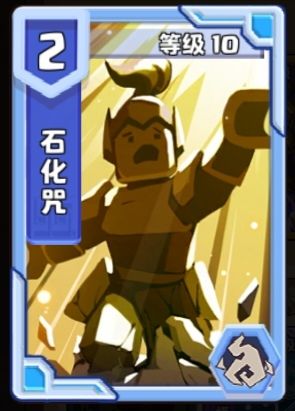 法师技能讲解截图