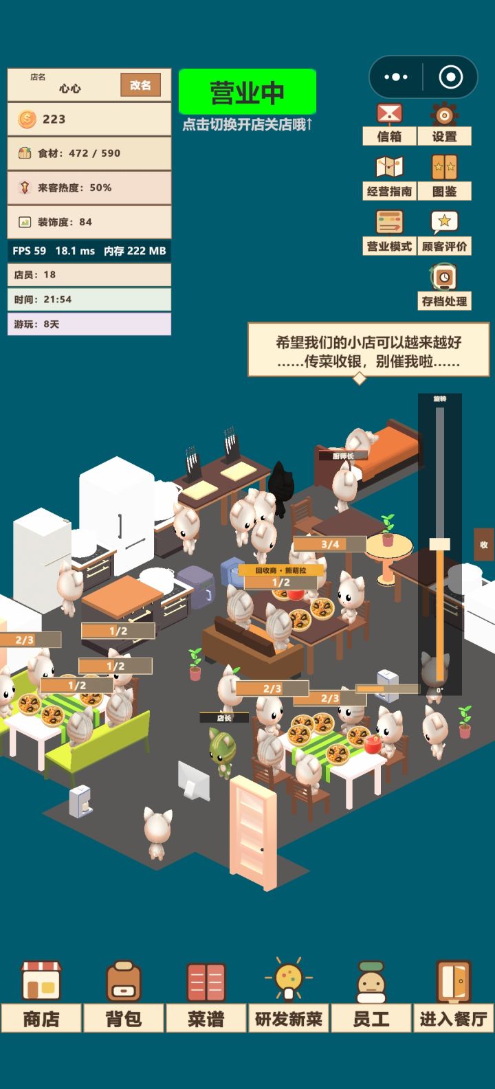 又卡了吗？截图