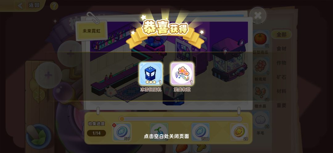 懂不懂商城328的含金量（虽是附赠品） 2