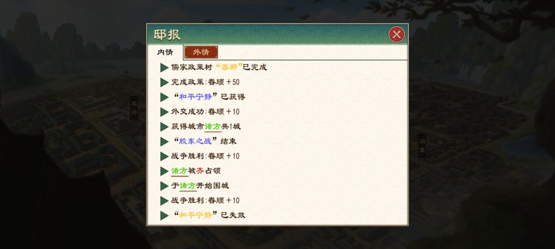 是不是又出bug了 1
