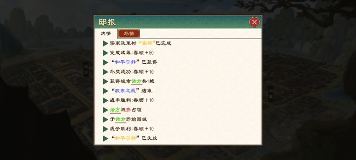 是不是又出bug了截图