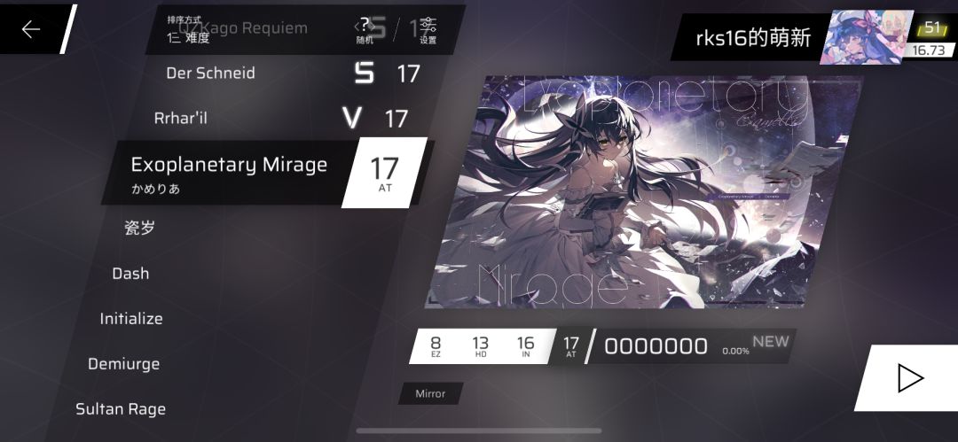 主线章节第九章【4.0.0】 4