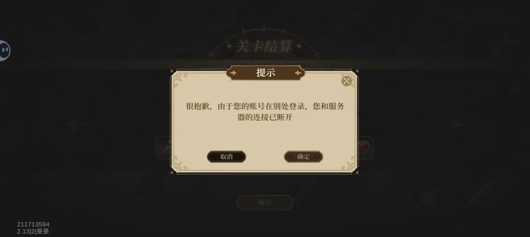 垃圾游戏 1