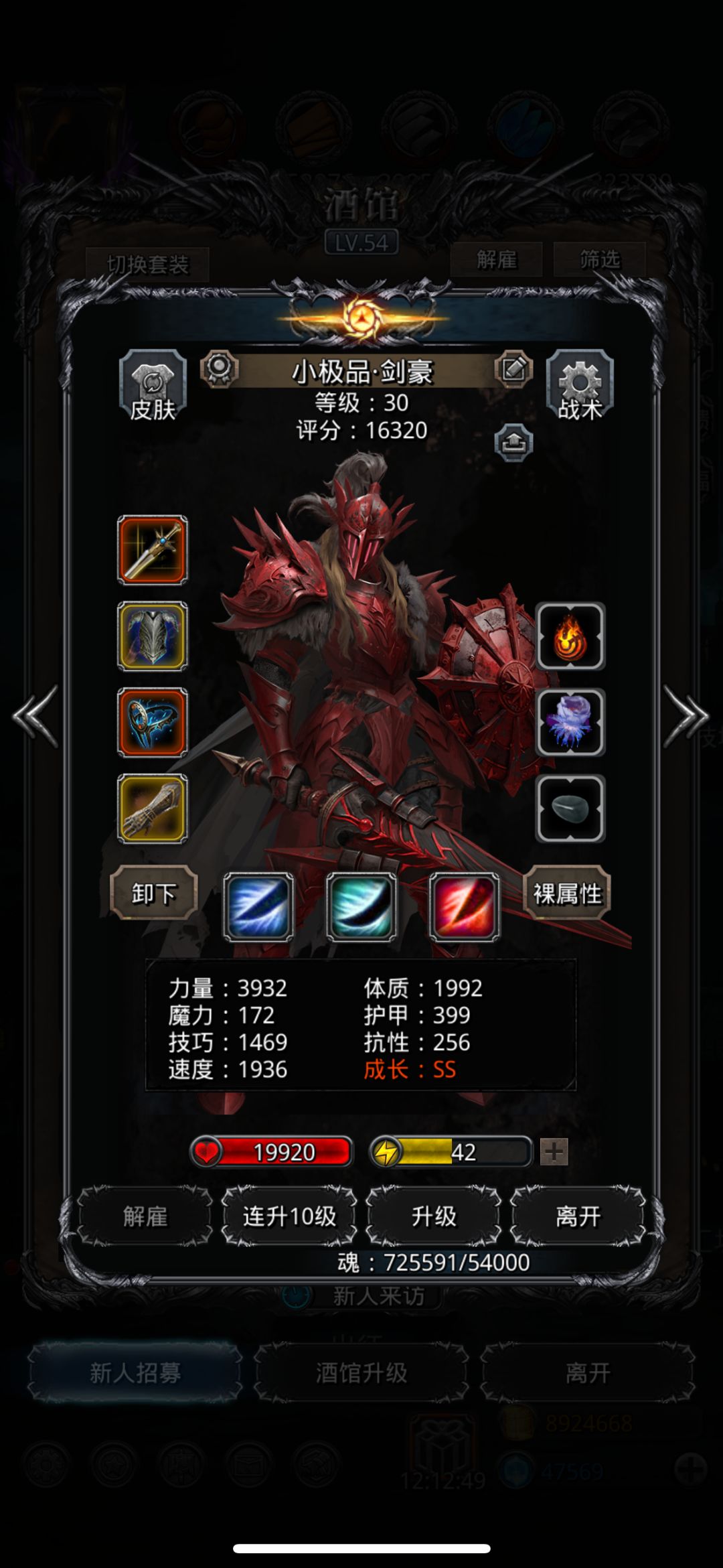 裂隙63 2