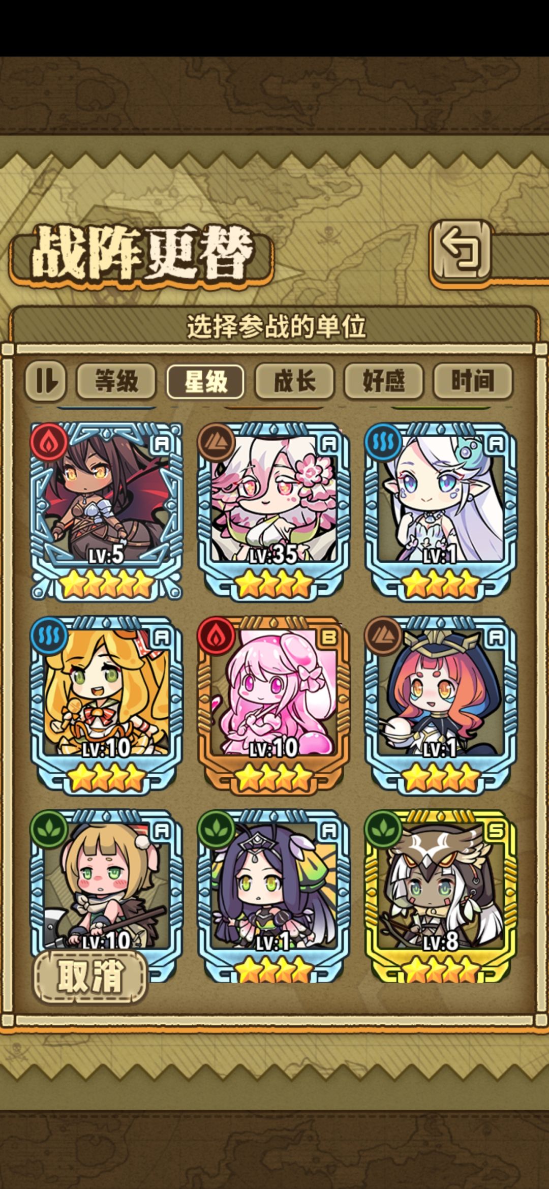 问问第七位选谁? 3