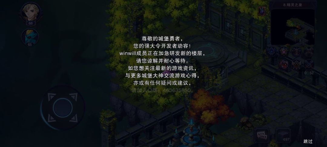 不到一月完成主线 3
