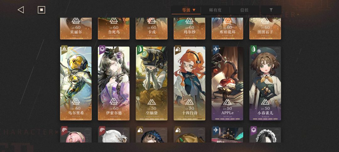 你们都是怎么6回合过交点闪回的啊？ 2