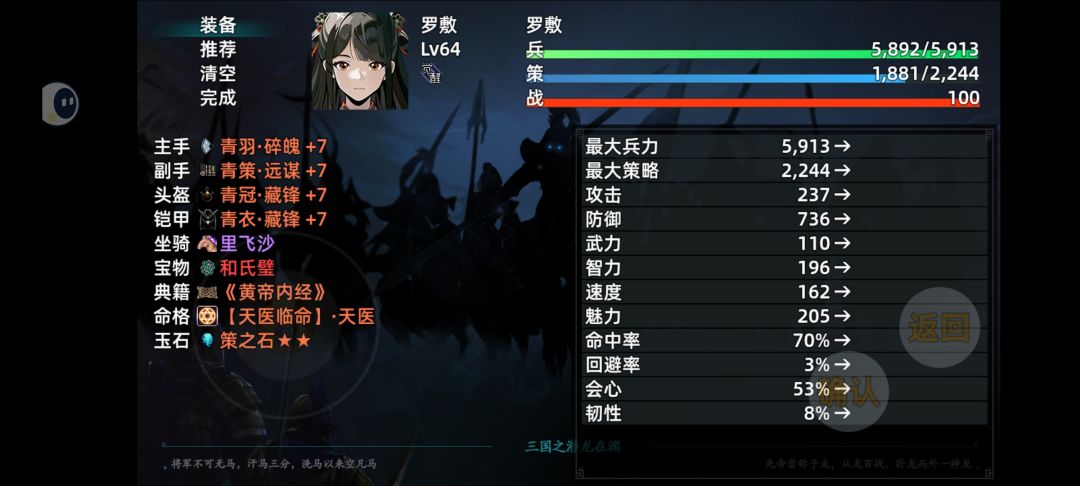 30小时完美通关 3
