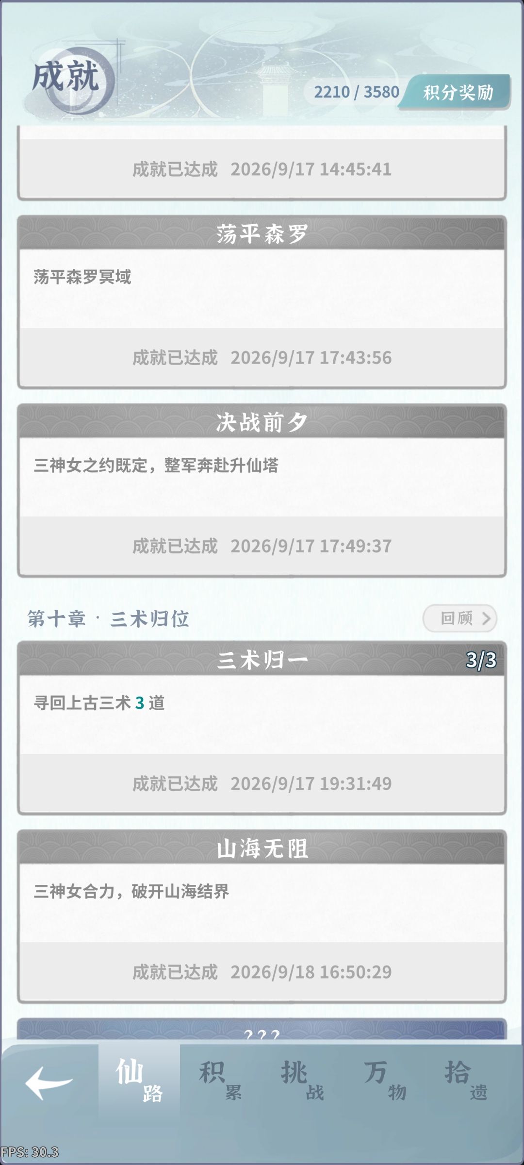 动态图片 5