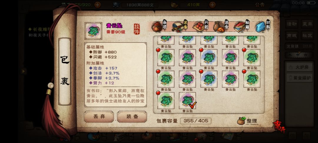 有序列没材料 1
