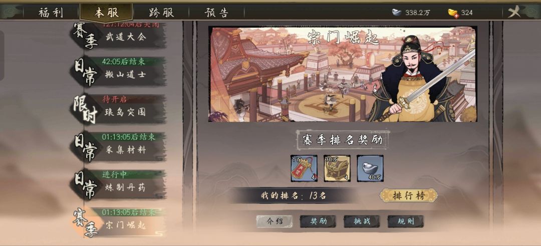 点出几个设计不合理的地方 2