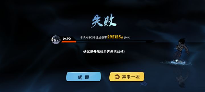 这个臭沙克我咋这烦你😠截图
