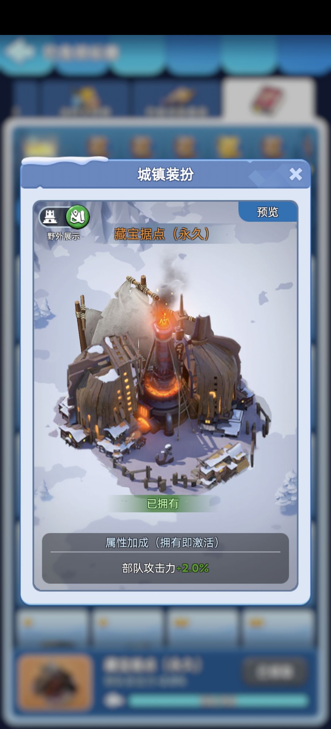 钓鱼锦标赛 2