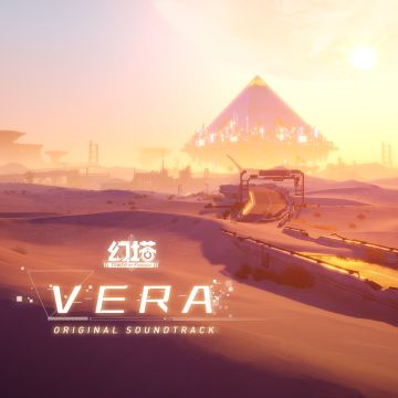 幻塔2.0维拉时空EP《VERA》已上架♪