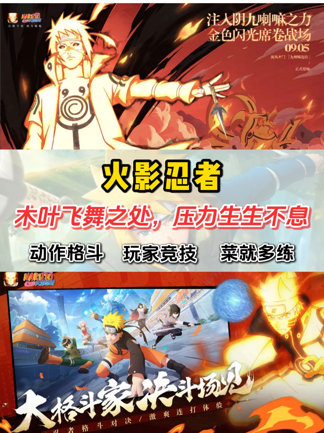 大学生上分指南!这些游戏和课堂是绝配哦 3