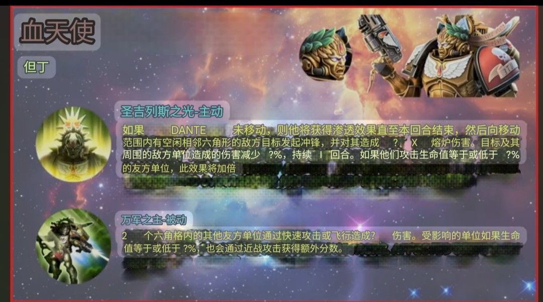3月任务进程 3