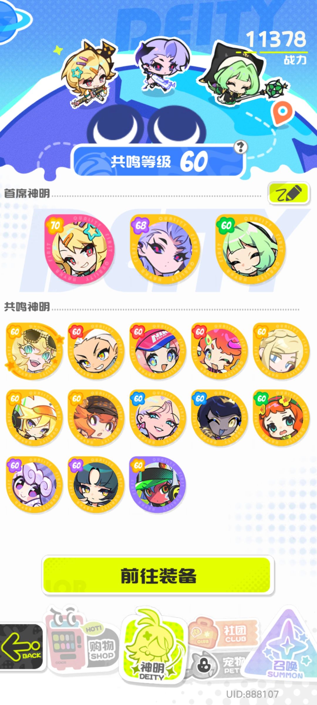 好难 2