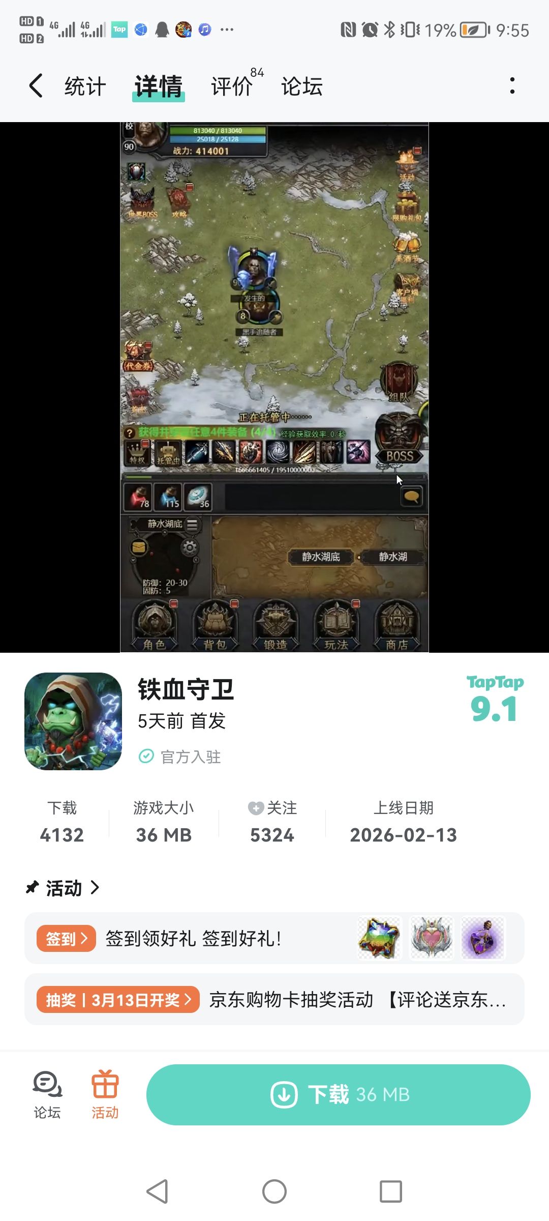游戏挺好玩的很上头 1