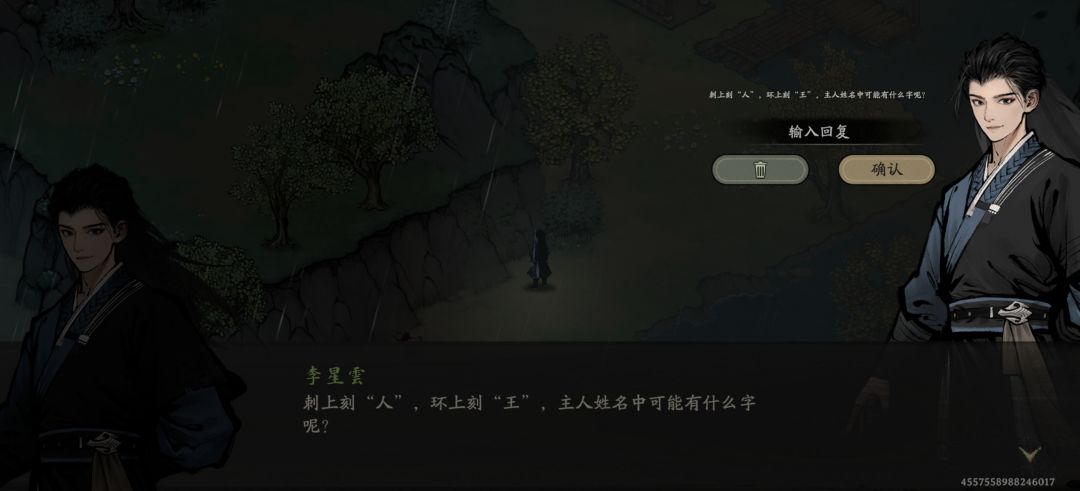 谁知道这两个任务的后续啊 2