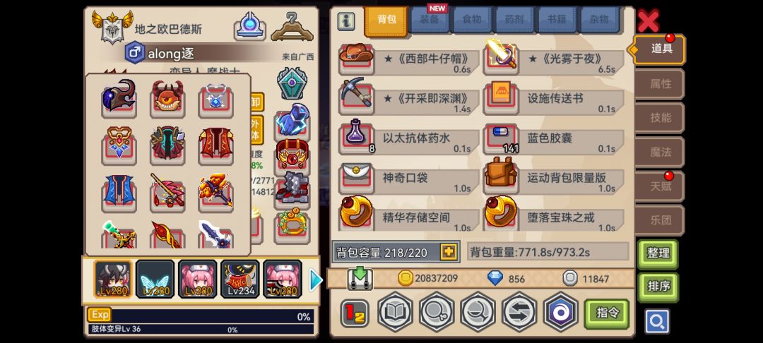 提问提问! 2