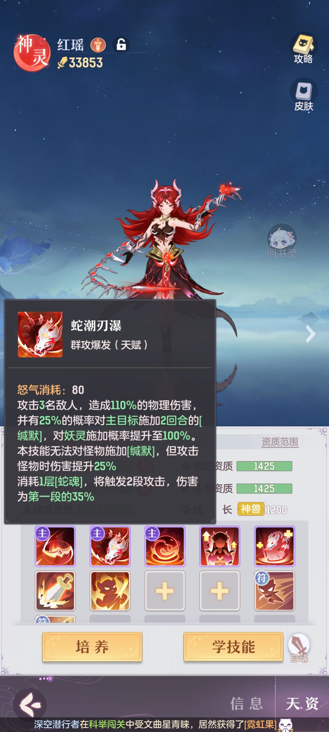 4.4新区,2周出神兽劝退 3