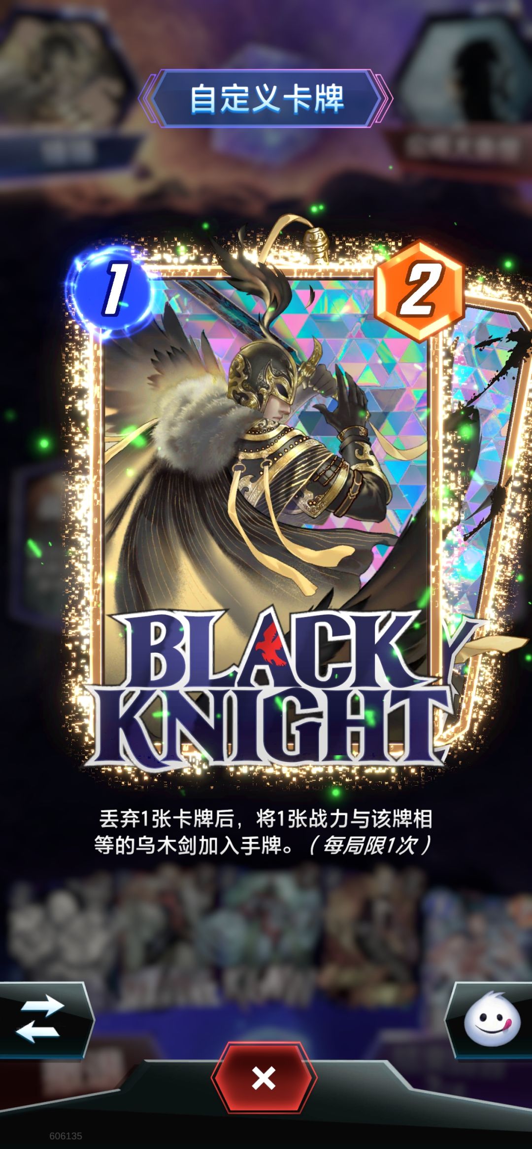 逼我骂人是吧 2