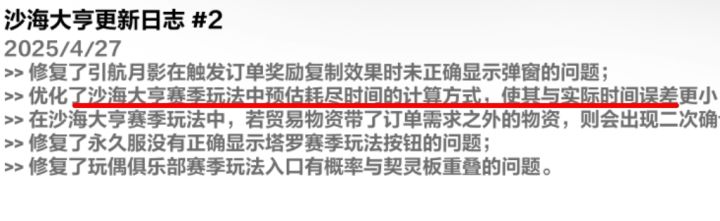 这么修复是吧?截图
