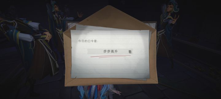 8.27财神口令截图