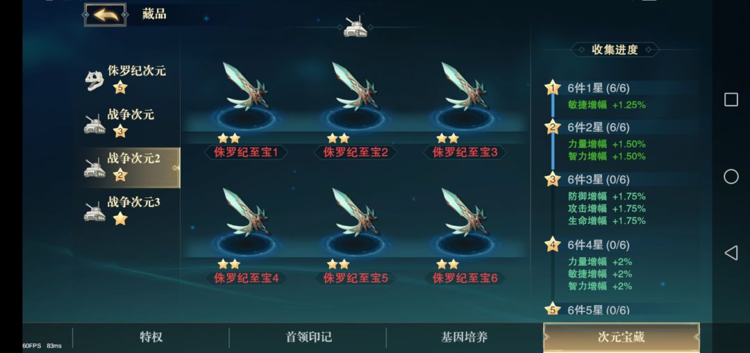 动态图片 5