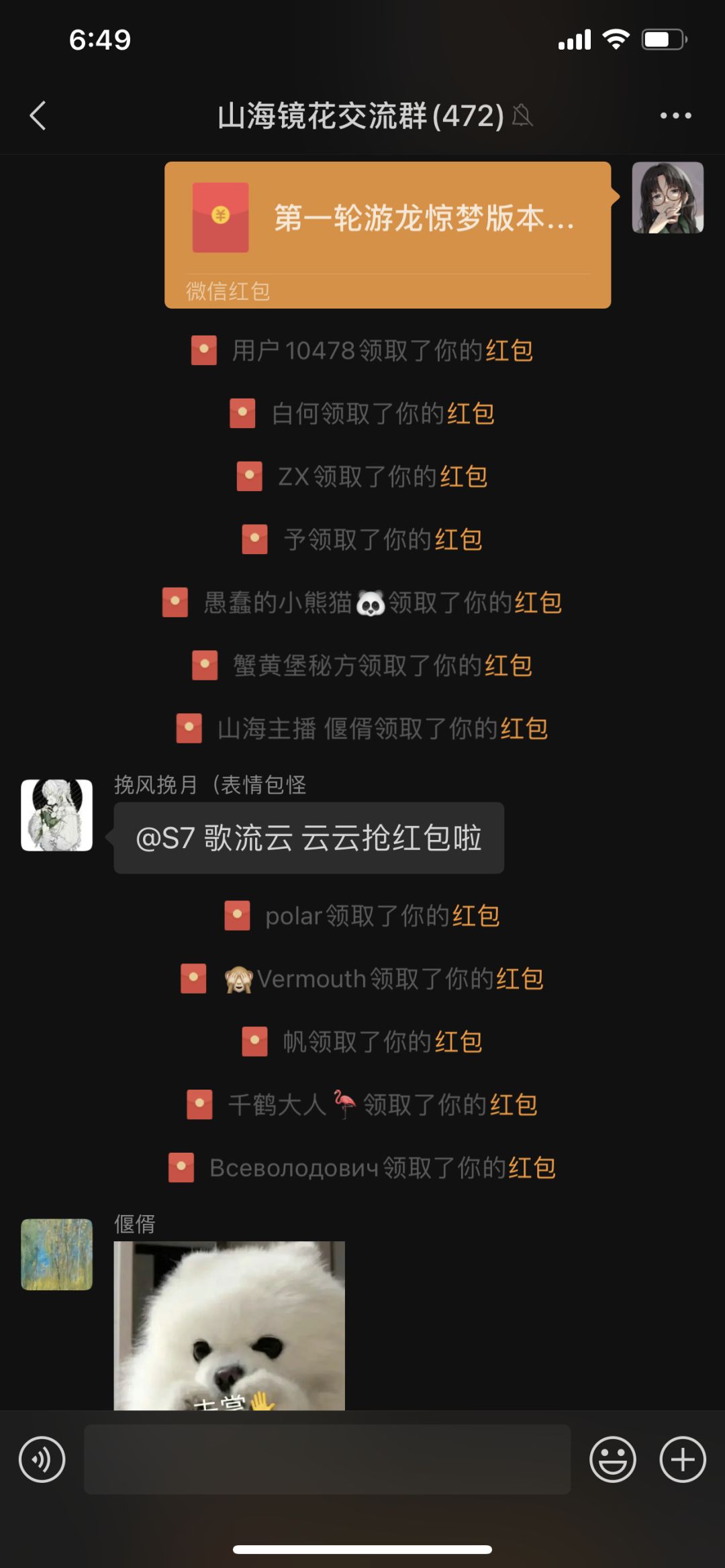 动态图片 1