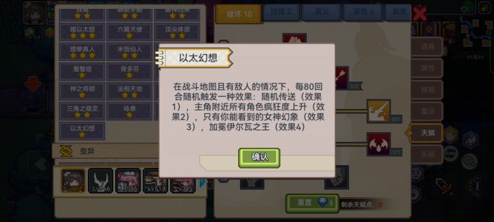 新加的几个以太病截图