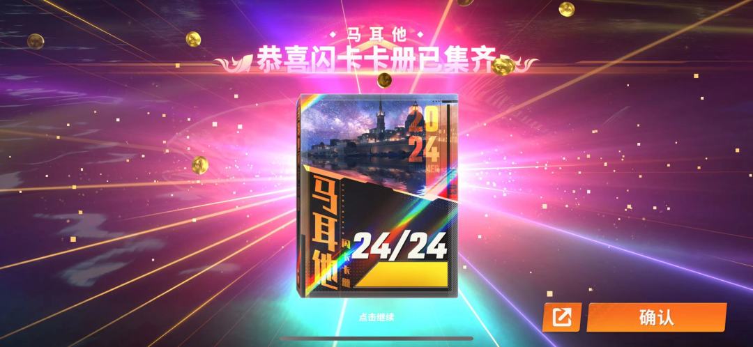 有请下一场 2