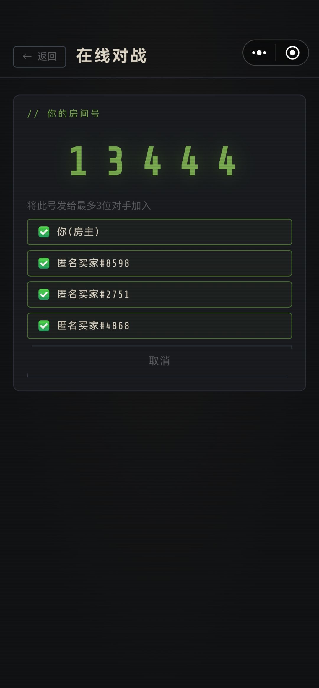 啥意思 1