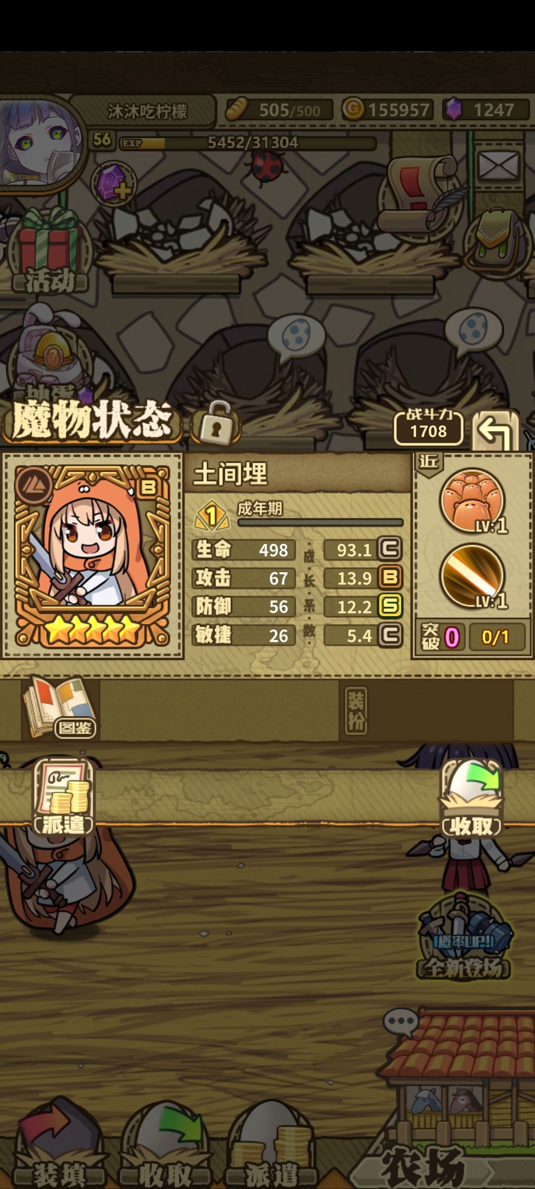 退坑几年,兄弟们怎么玩?现在哪个值得培养 6