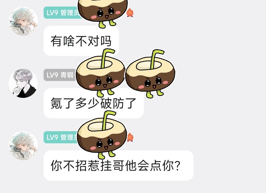 抽月卡 2